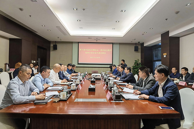 2021年5月26日省林业局局长胡洪成带队在上海花博会洽谈山桐子招商引资
